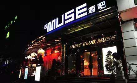 北京哪个酒吧女孩姑娘美女多-MUSEM2酒吧消费口碑点评
